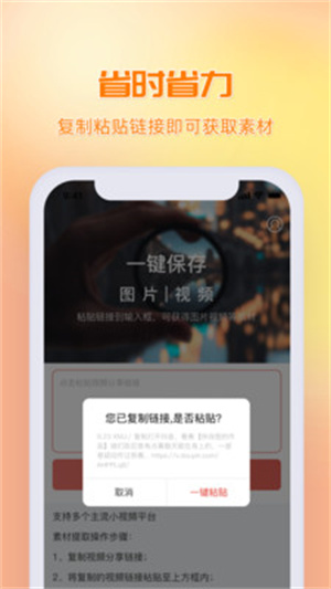 快存图