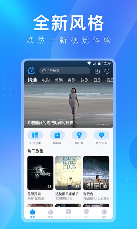 多多影视