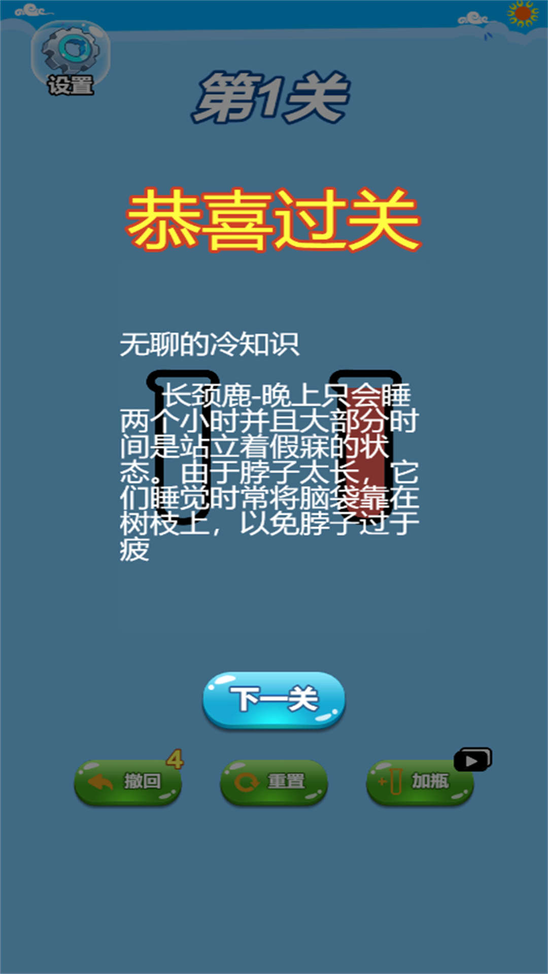 超级脑洞大咖游戏
