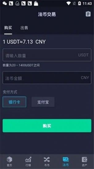 BW币网app