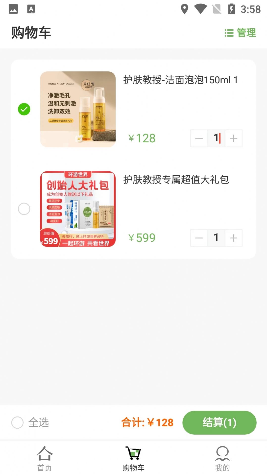 趣味茶坊