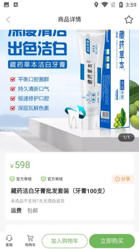 趣味茶坊