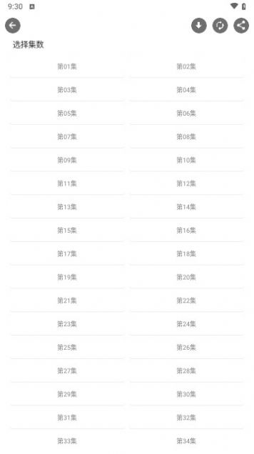 动漫资源