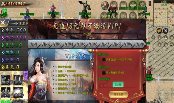 黑龙归来超变单职业版手游