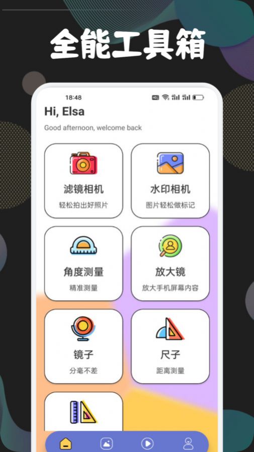 骑士盒子助手