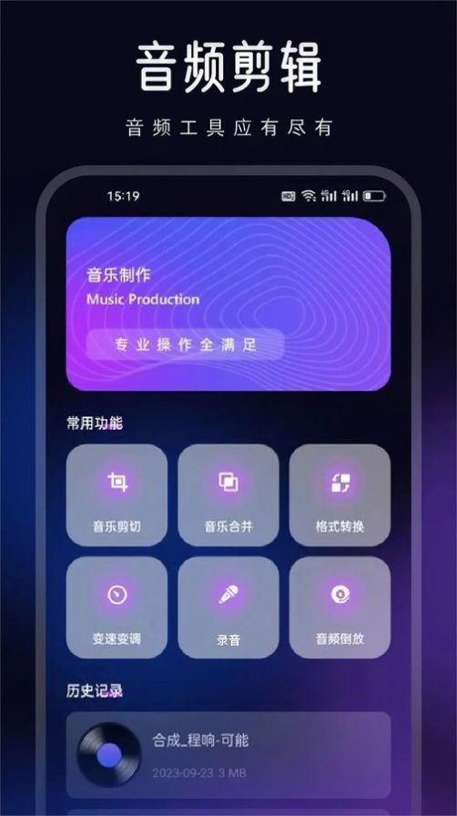 奇缘宝箱软件
