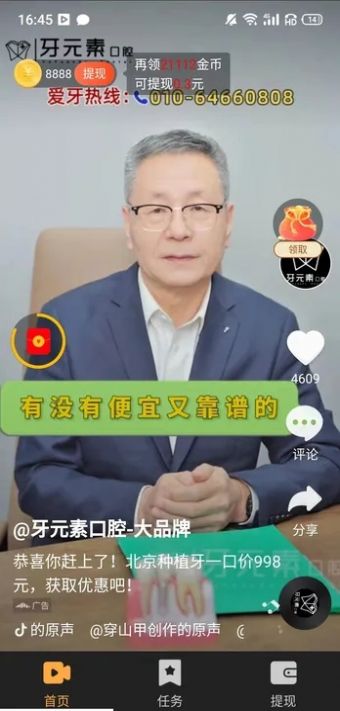 流淌时光