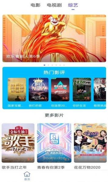 新麦看点