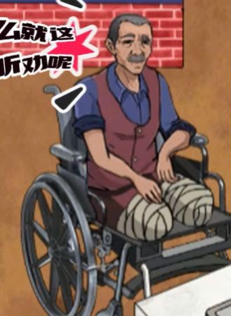 热梗嗨翻天下载安装
