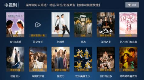 海马影院TV