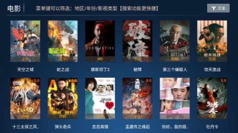 海马影院TV