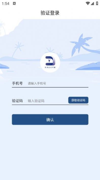 拿捏艺术
