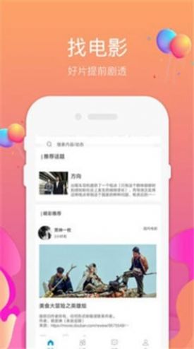 97影视电视剧大全免费