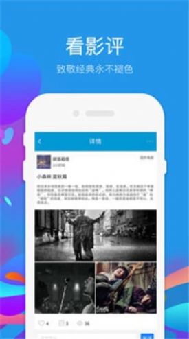97影视电视剧大全免费