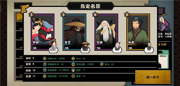 无悔华夏大汉版