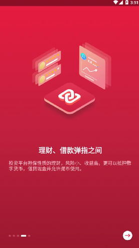 中币交易所2024最新