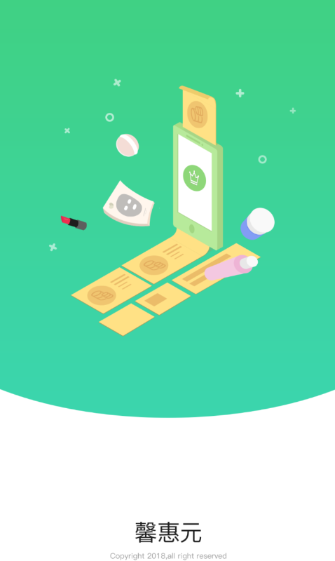 馨惠元app