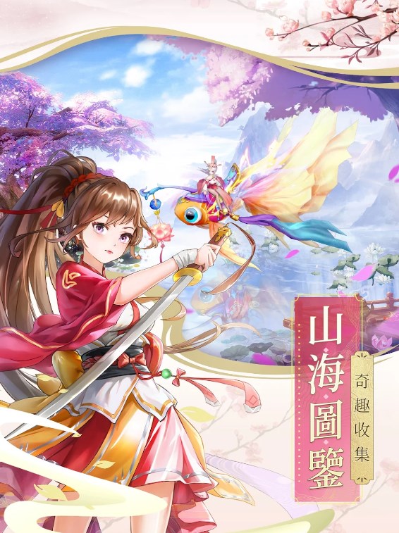 了不起的AI修仙手游
