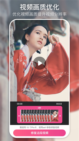 你我当年免费版