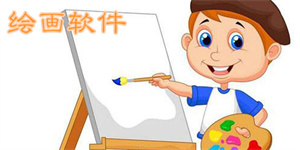 小黑白板