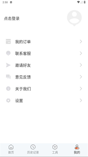 免冠证件照