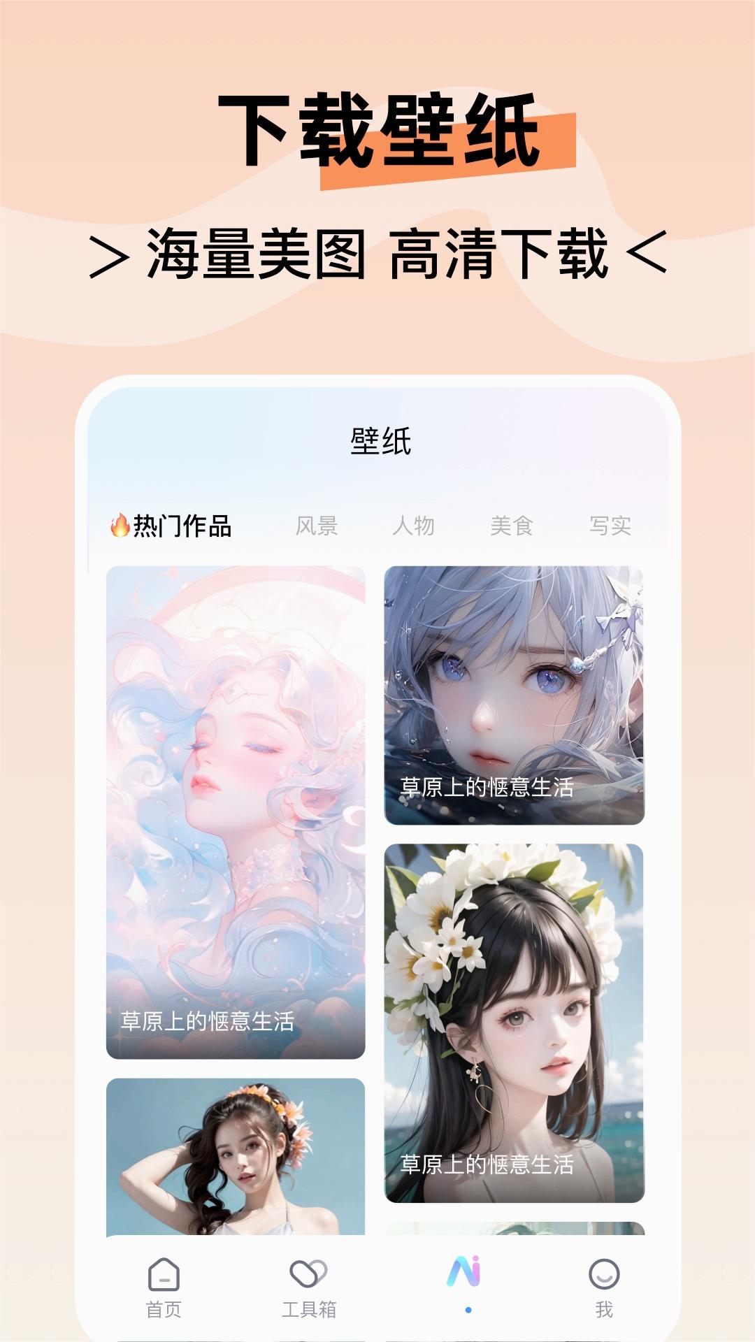 水印云