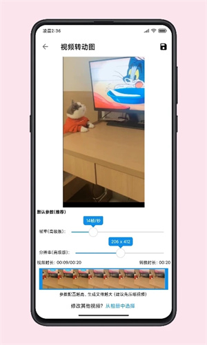 图叨叨app