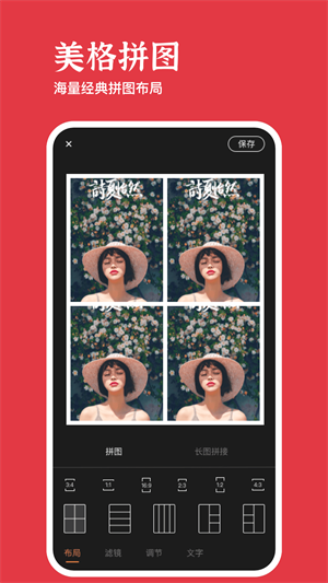 卡图大师