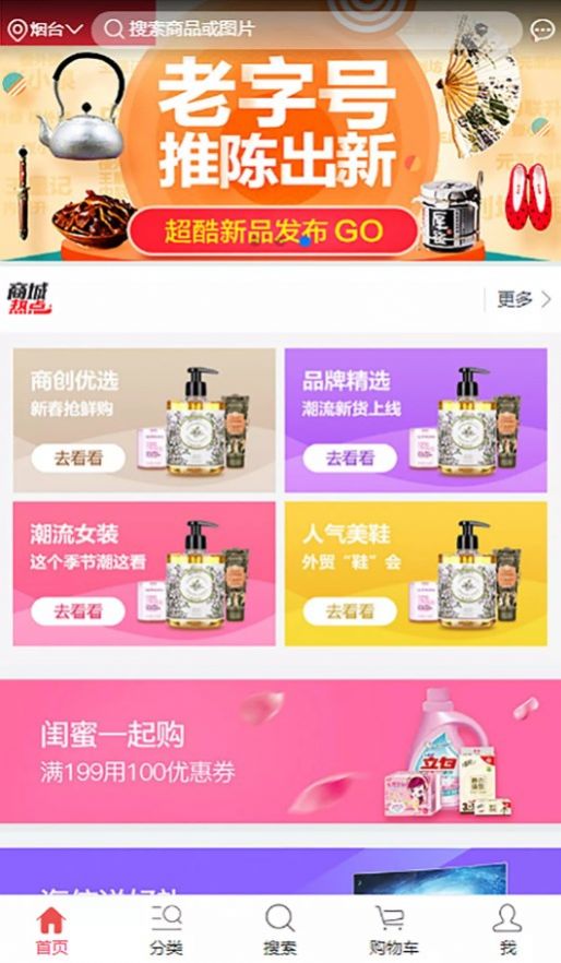 叮咚按摩