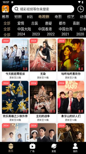 吗喽TV