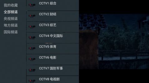 我的电视〇