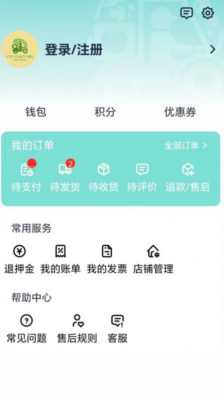 菜员外
