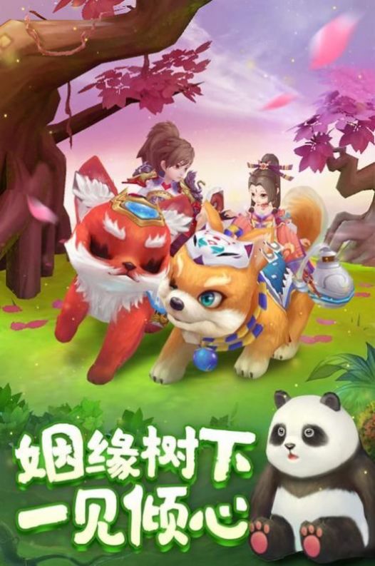 斗破苍穹灵剑仙师下载安装