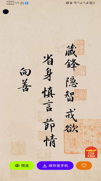 MBTI人格测评