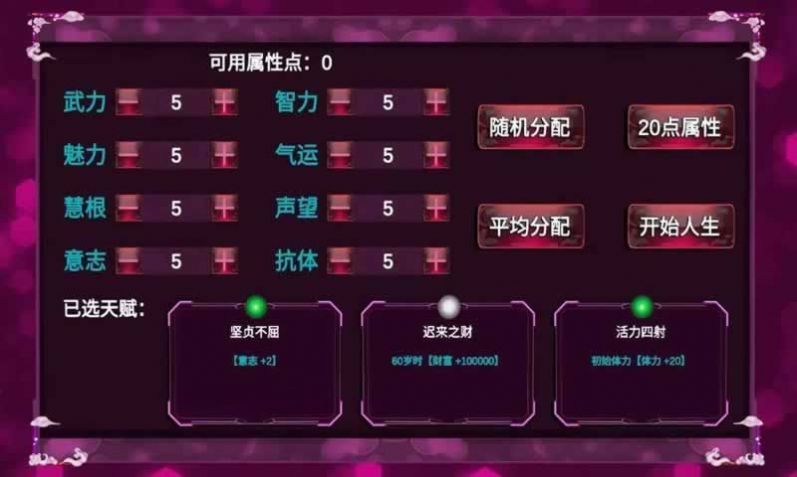 模拟人生诡异游戏