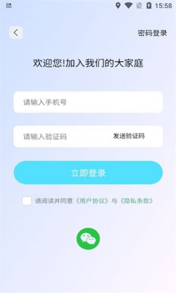 转角爱