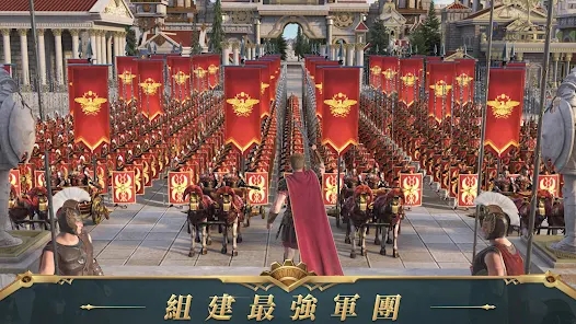 文明龙之帝国游戏