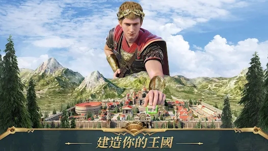 文明龙之帝国游戏
