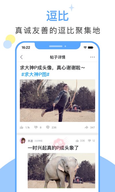 黄豆聊天