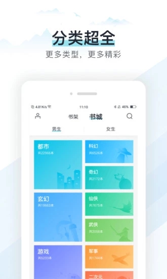琼高小说