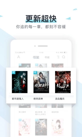 琼高小说