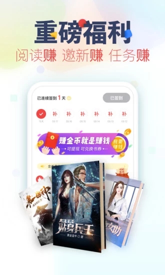 把灰小说