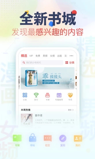 把灰小说
