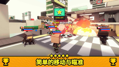像素射击大作战游戏