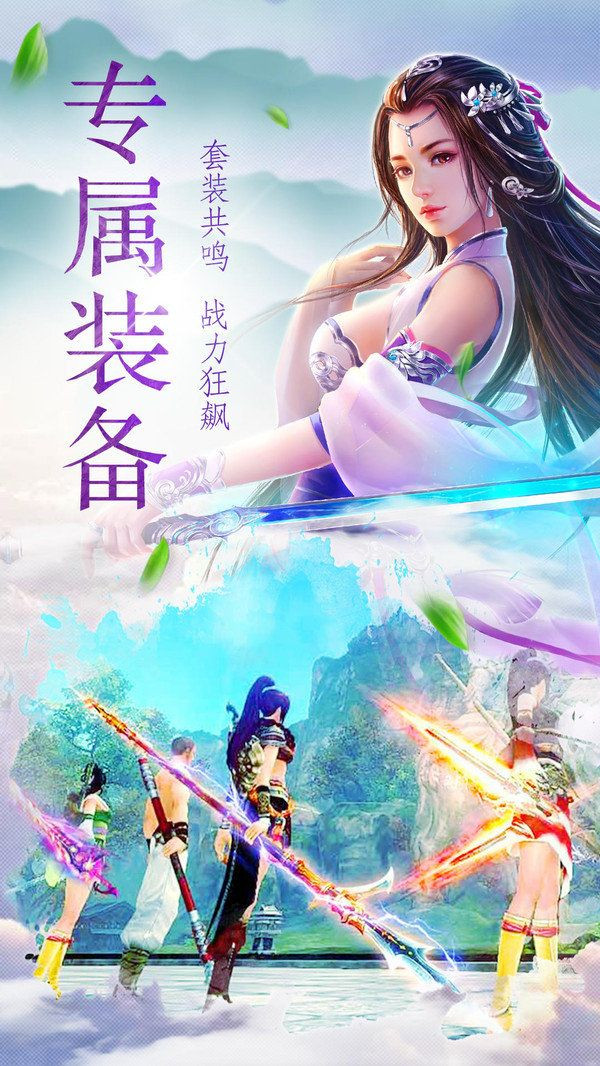 万古至尊官方版