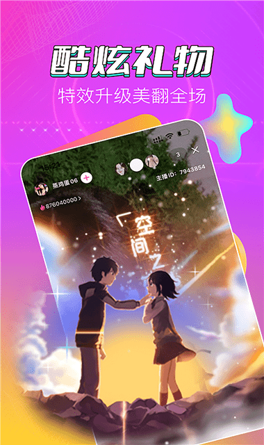 佐伊社