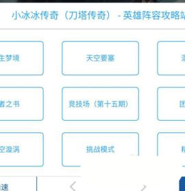 光环助手官方正版