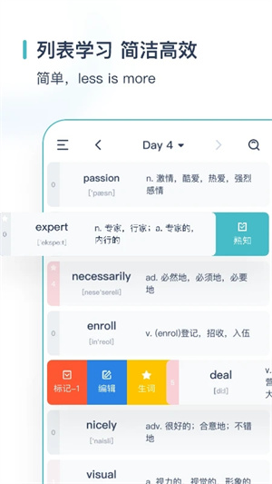 炭炭背单词