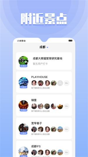 果旅