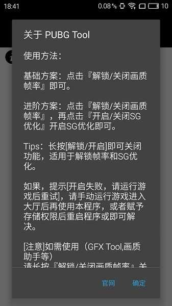 XIAOYE666.CN画质助手